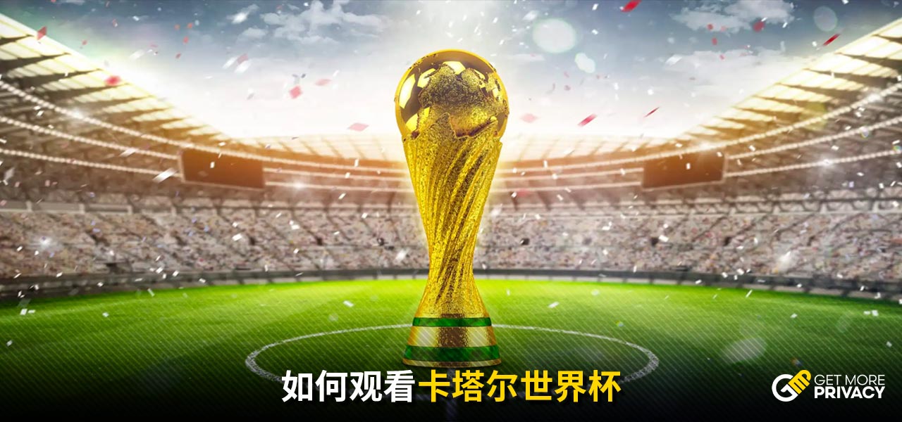 次传接